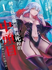日剧在线观看活页卡：春日部家庭裁判所封面