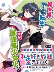 活页详情配图：作品封面与索引标签